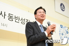 아모레퍼시픽, ?71개 생산?물류 협력사와 동반성장총회 개최