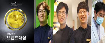 그루터기치과, 2016 TMG 선정 ‘임플란트치료 부문 온라인브랜드’ 1위 
