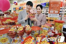 홈플러스 화이트데이 준비하세요