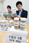중금속 검출된 슈퍼푸드 곡물류