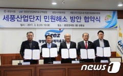 세풍산단 진입로, 광양방향 평면교차로로 변경