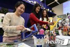 내가 만드는 생활소품