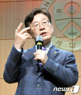 특강하는 이재명 시장