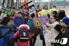 얘들아 번호 알지?