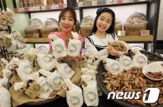 화산지대 견과 필리너트