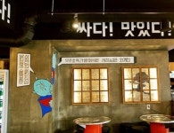 ‘포차35구역’ 0원 업종변경 창업, 대학가 상권에 안성맞춤인 이유는? 
