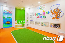 수원광교博, 독도야 안녕 등 어린이체험실 새단장