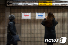 탄핵심판 하루 앞둔 대한민국