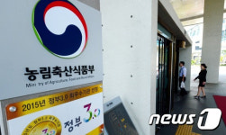 [탄핵인용] 농식품부 침착 유지…AI·구제역 종식 집중