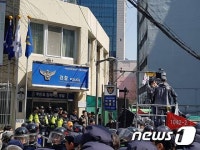 보수단체 회원, 파출소에 방화 시도…서장 나와라 