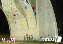 울산 남구, 선암호수공원에서 스포츠클라이밍 강습