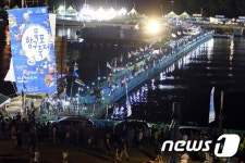 올해 목포항구축제 프로그램은 시민들 아이디어로