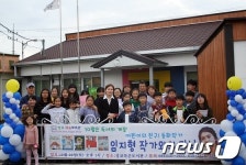 정읍 수성·상교작은도서관 문화가있는날 공모 선정