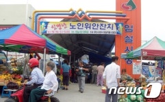 임실시장, 문화관광형 명품시장으로 거듭난다