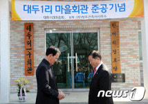 서산시의회 우종재 의장, 경로당 신축 감사패 받아