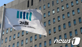검찰, 내일 박근혜 전 대통령 소환날짜 통보