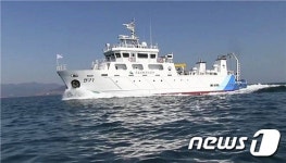 국립공원관리공단 390t급 해양연구선 연구 1호 취항 