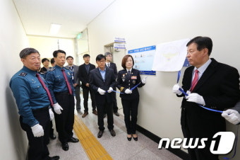 공주경찰, 대통령선거 선거사범 수사상황실 설치