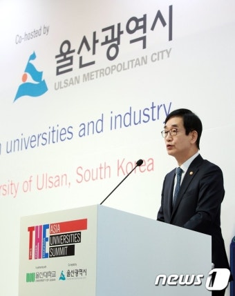 아시아대학총장회의 참석한 이준식 부총리