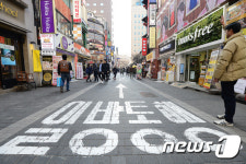 일방통행 걷는 중국의 한국관광 금지령