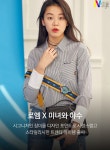 개봉 D-1 ‘미녀와 야수’, 영화만큼이나 로맨틱한 패션 콜라보 아이템 총출동
