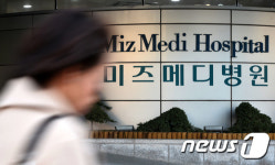 미즈메디 병원서 신생아 7명 로타바이러스 집단 감염