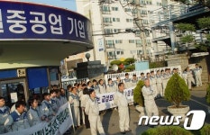 집회 참가 노조 막아선 S&T중공업… 사실상 감금