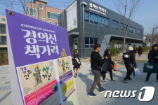따뜻한 봄날 책방길 걸어볼까?