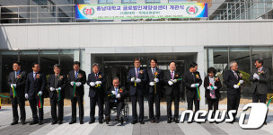 충남대, 16일 글로벌인재양성센터 개관