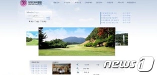 창원컨트리클럽, 임원선거 잡음…진정서 제출