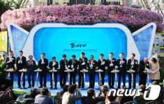 서귀포 국제전기자동차 엑스포 개막