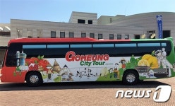 버스로 즐기는 고흥 관광 2가지 시티투어·남도한바퀴