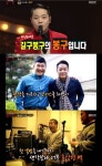 [직격인터뷰]복면가왕 봉구 길구에게도 숨겼는데..다 알더라