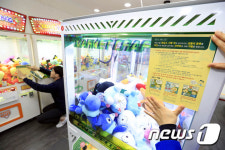 인형뽑기 준수사항 당부