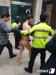 박근혜 자택 부근 알몸난동 남성 검거