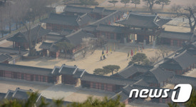 미세먼지 속 화성 행궁 나들이
