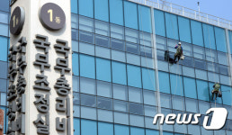 깔끔하게 단장 중인 세종청사