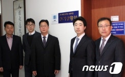 전주지검 남원지청, 선거상황실·선거사범신고센터 개소