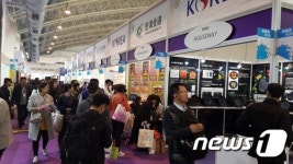 충북기업들 베이징 무역박람회서 227만달러 수출계약