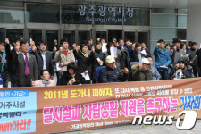 제2의 도가니 가교행복빌라 Shut down