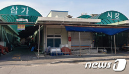 합천 삼가시장, ‘명품 전통시장 육성사업’ 선정