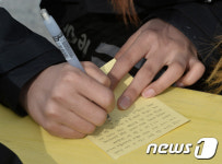 세월호 인양 기다림의 손편지