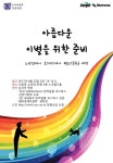 반려동물과 아름다운 이별 어떻게 준비할까