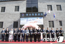 아산희망센터 개관
