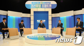 더불어민주당 경선후보 7차 토론회