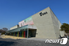 수원아이파크미술관, 문화가 있는 날 프로그램 운영