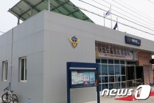 군산해경, 어청도 출장소 신청사 준공
