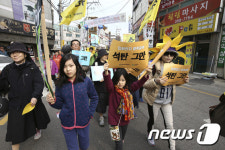 석탄 그만