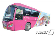 행복공주 시티투어 4∼10월 운행…다양한 프로그램