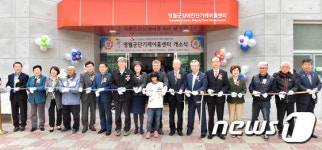 영월군, 발달장애인 활동 지원 ‘단기케어홈센터’ 개소